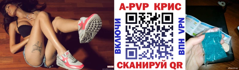 Alfa_PVP Соль  Тайга 