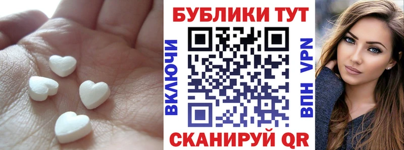 ЭКСТАЗИ 280мг  Тайга 