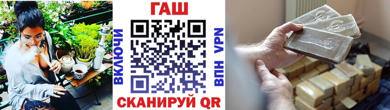 Гашиш индика сатива  закладка  Тайга 