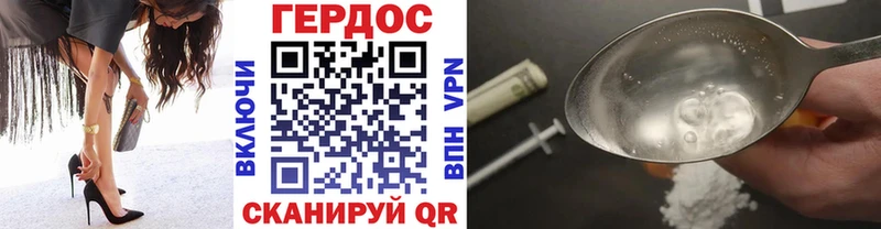 KRAKEN как зайти Тайга Героин Heroin