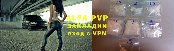 героин Нефтегорск