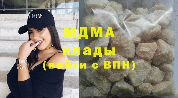 героин Нефтегорск