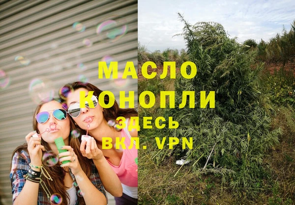 героин Нефтегорск