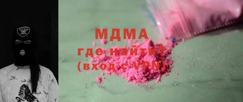 гидра рабочий сайт  Тайга  MDMA молли 