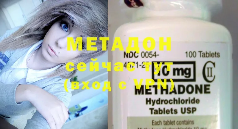 ОМГ ОМГ зеркало  как найти закладки  Тайга  Метадон methadone 