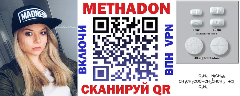 закладка  Тайга  МЕТАДОН белоснежный 
