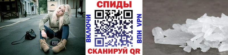 ссылка на мегу как войти  Тайга  МЕТАМФЕТАМИН кристалл 