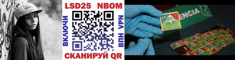 дарнет шоп  Тайга  Марки NBOMe 1500мкг 
