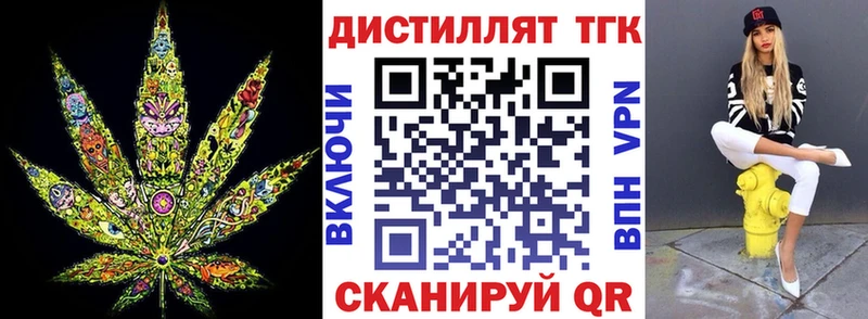 Дистиллят ТГК концентрат Тайга